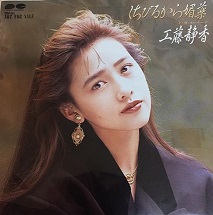 レコードの時代（21）
