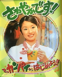 爽やかな炭火焼き！