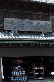 休日お奨めプラン！