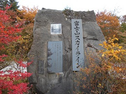 相模原ツーリング