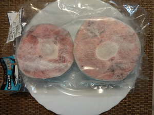 まぐろテール（maguro)
