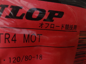オフロードＣＲＦ250