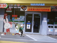 漫画　うさぎ