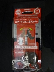 Bikeにスマートフォン