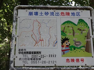 素人林道ツーリング！