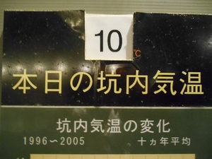 栃木ツーリング(予告）