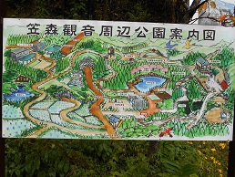千葉ツーリング！