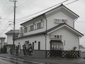 奥多摩ツーリング！