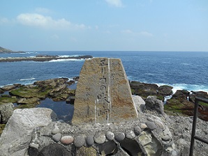 伊豆ツーリング（恵比寿島）