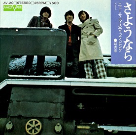 レコードの時代（67）