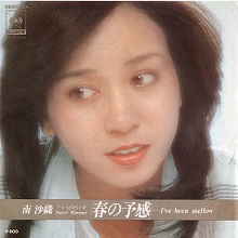 レコードの時代（123）