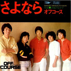 レコードの時代（70）