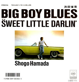 レコードの時代（55）
