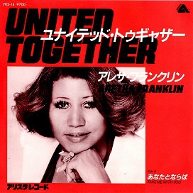 レコードの時代（107）