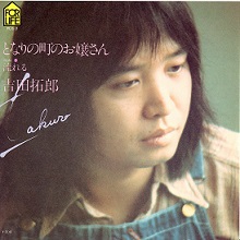 レコードの時代（98）