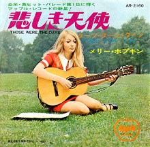 レコードの時代