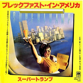 スーパートランプ（レコードの時代）