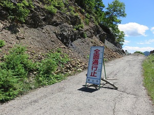 林道ツーリング