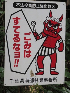 オフロードへの道！(後編）
