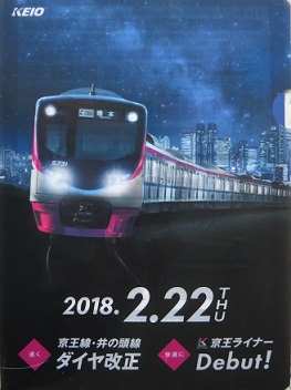 猫の日 の今日！