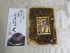お休みの日に！