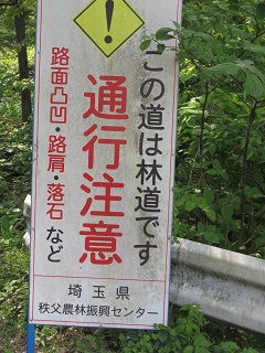 俺たちの旅！(続き）