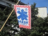 原付ツーリング（長瀞レポート）