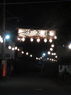 お祭りで～す！
