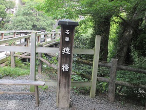原付ツーリング（猿橋）