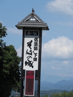 真夏のツーリングⅡ