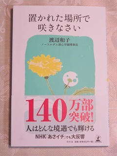 ヒロミが読んだ本