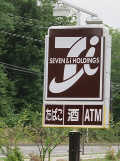 環境への優しさ！
