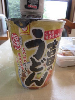 吉田のうどん！