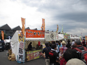 Ｅｎｊｏｙ　Ｈonda