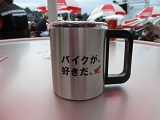 Ｅｎｊｏｙ　Ｈonda