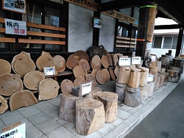 木工工芸品店！