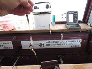 わかさぎ釣り！