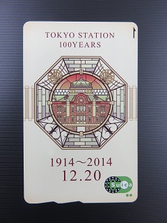 suica(東京駅記念カード）