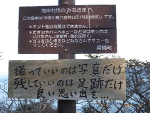 １月ツーリング出発！