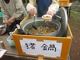 そしてあの鍋は！
