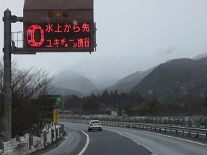 北国の春は！