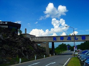 群馬・鬼押し出しツーリング