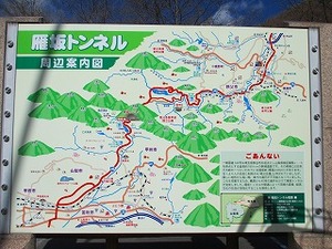 山梨ツーリング(秩父)