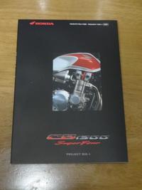 ＣＢの歴史本発売！
