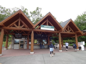 サントリー工場見学（試飲）