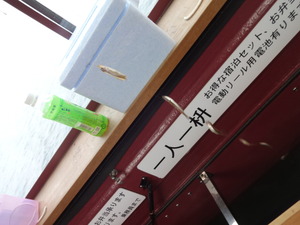 ワカサギ釣り（山中湖）