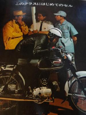 オートバイ誌（１９６３年）
