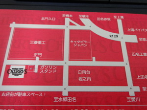 美味しい店（ステーキ店）
