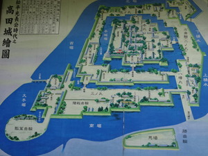 高田城（新潟県）