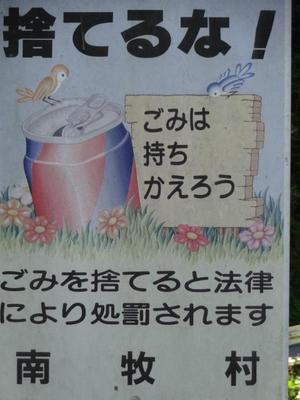 林道ツーリング（ＮＯ，１１）